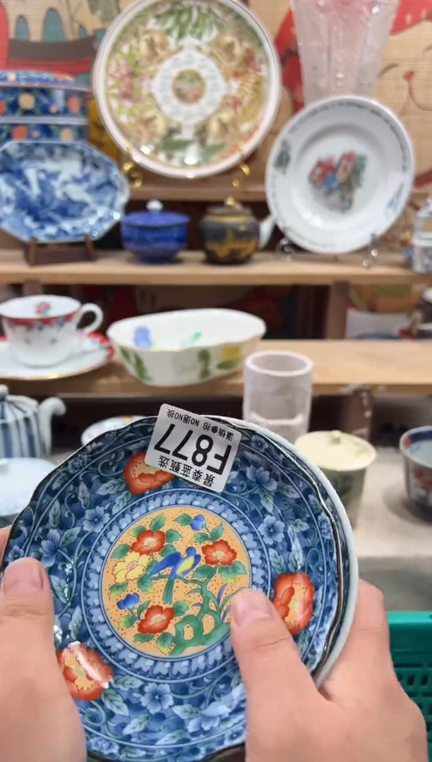 瓷片?****?瓷片满20包邮F877