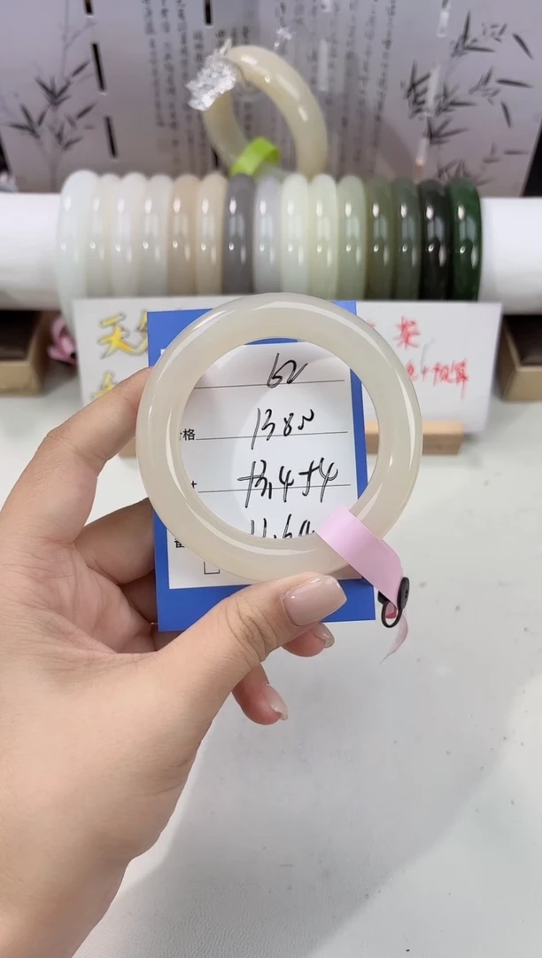 未镶嵌手镯和田玉冰粉62