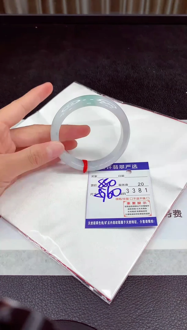 未镶嵌手镯翡翠11