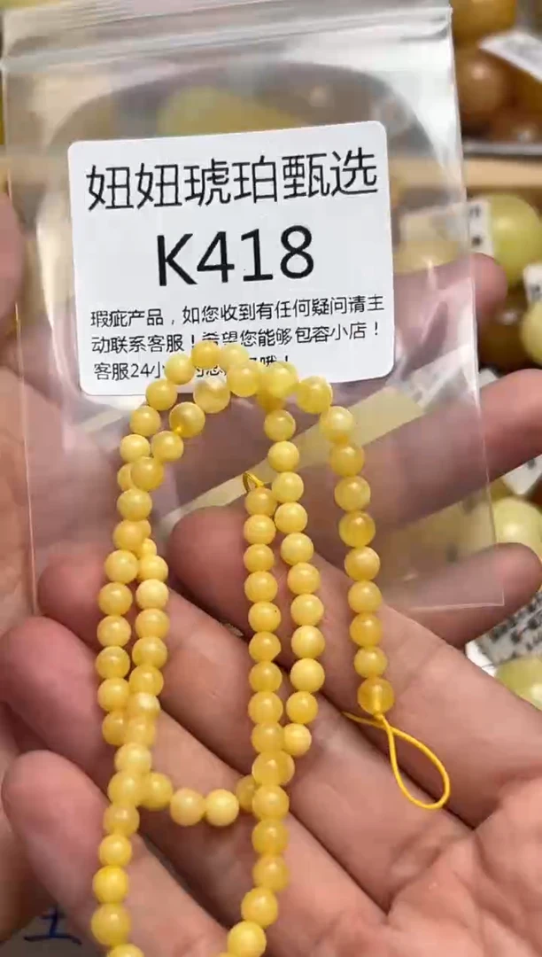 裸石蜜蜡未镶嵌蜜蜡珠子带瑕疵 假一赔万