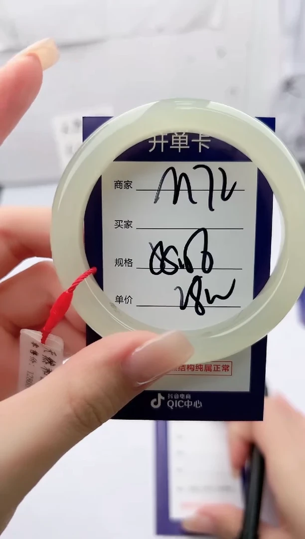 未镶嵌手镯和田玉微色差M72