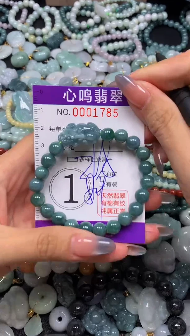 颈饰未镶嵌翡翠闪购001785