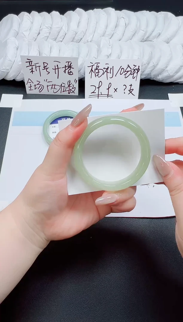 未镶嵌手镯石英质玉77-52.6
