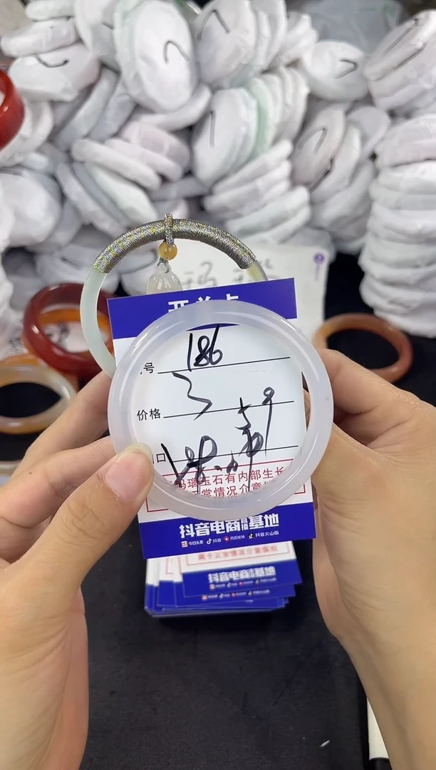 玛瑙/玉髓手镯未镶嵌186