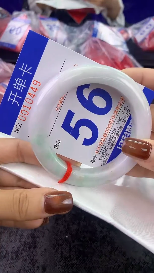 未镶嵌手镯翡翠AAAAAAAAAAAA