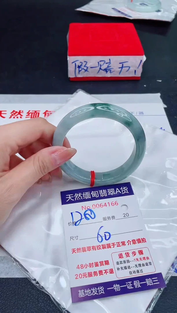 未镶嵌手镯翡翠1280.00