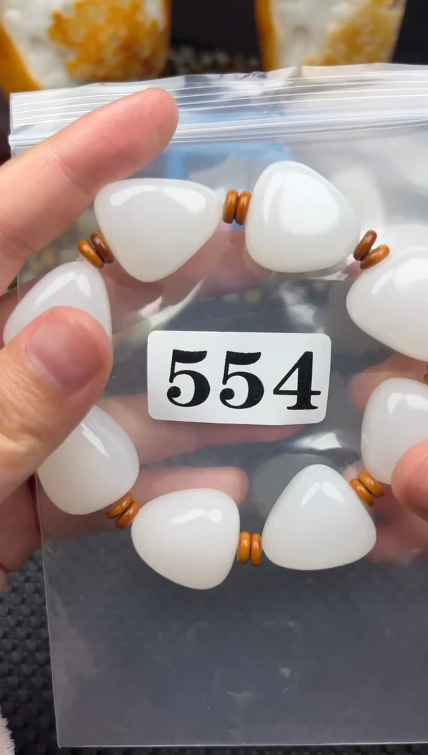 未镶嵌和田玉珠宝半成品馨*和田玉