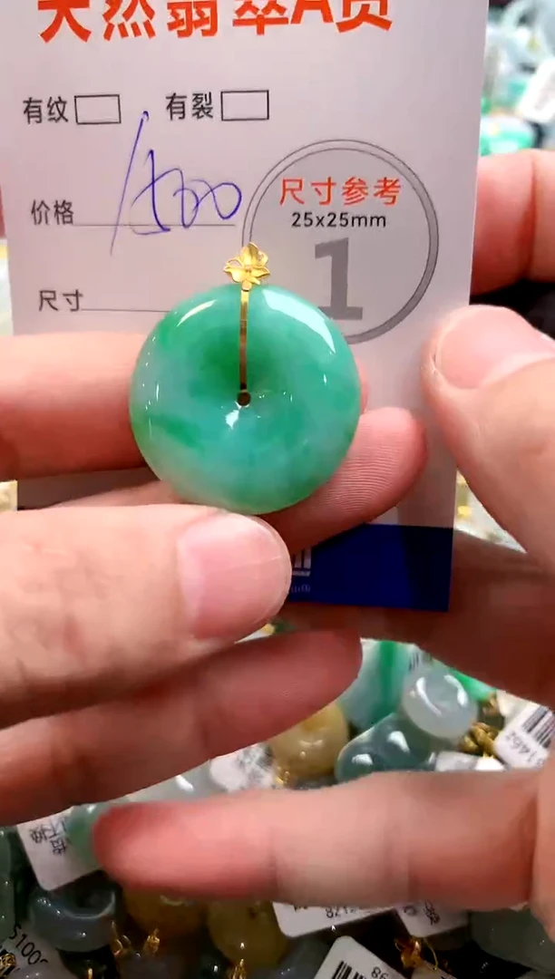 颈饰18K金镶嵌翡翠0500956068