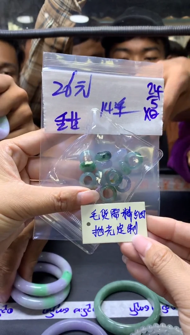 定制翡翠未镶嵌全12甜#26元多样性拍一发一毛货需抛光