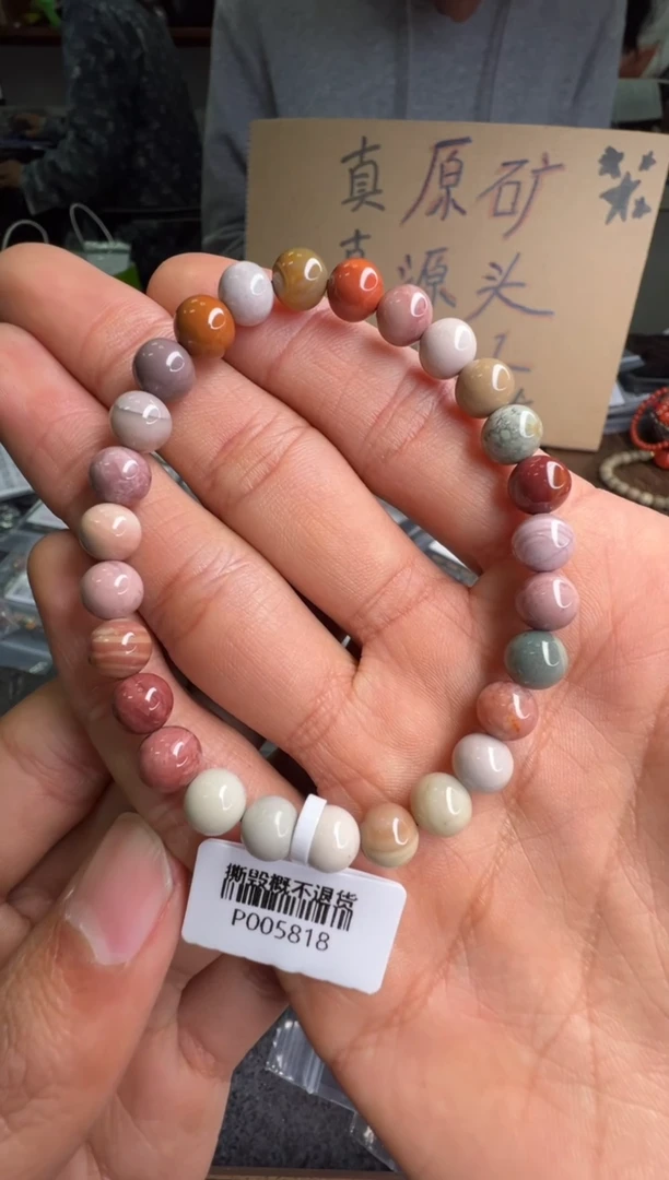 【闪购商品】石英质玉配饰未镶嵌P005818
