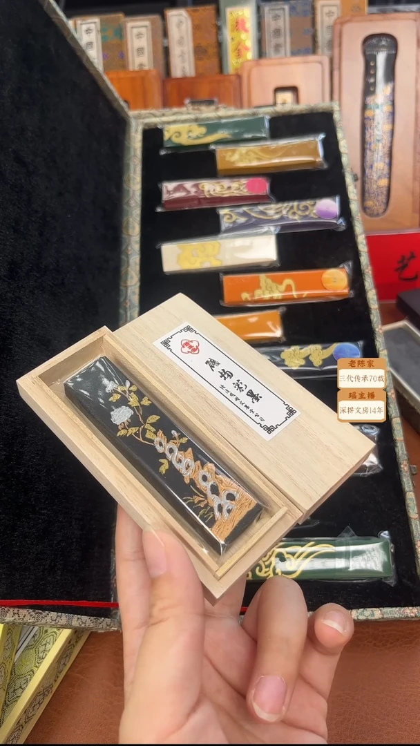 玄之斋12色彩墨一套墨块