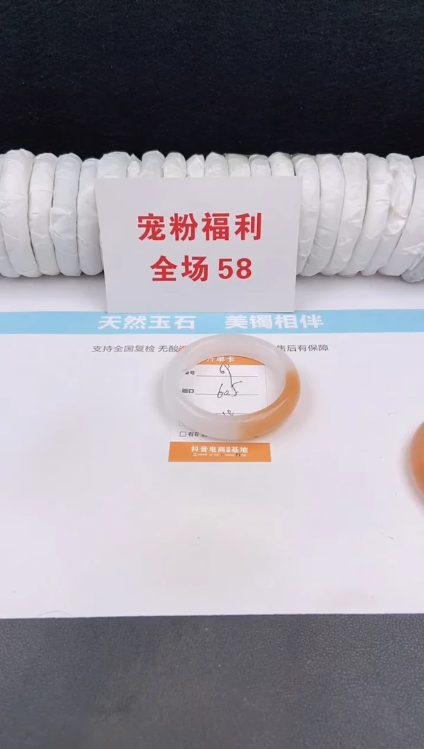 未镶嵌手镯石英质玉69