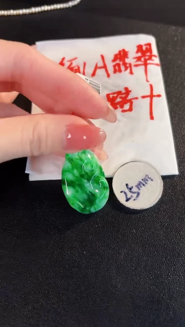 【闪购商品】翡翠颈饰18K金镶嵌缅料A货/支持复检/一件