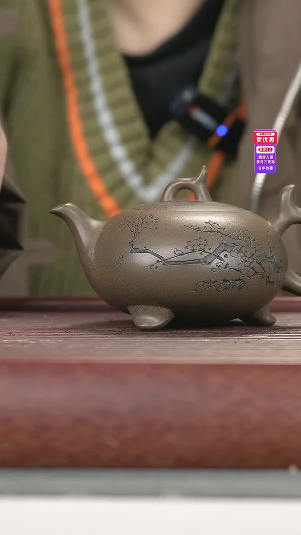 茶壶紫砂紫砂壶紫砂壶