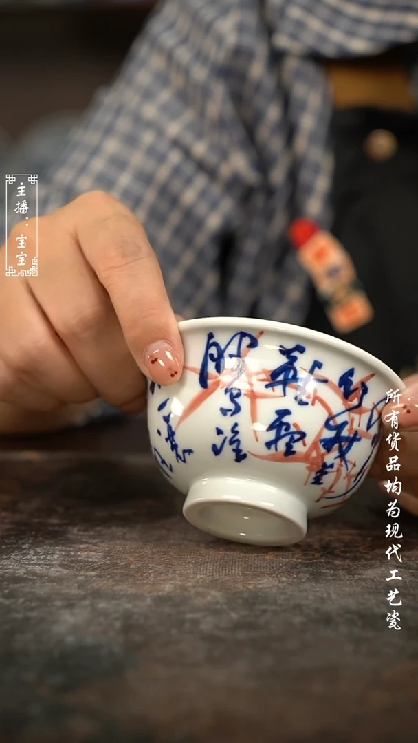 微瑕 福利手绘现代高温瓷  大压
