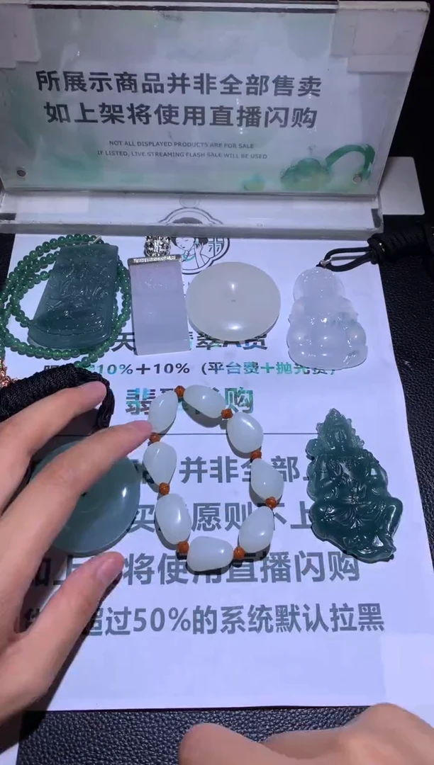 未镶嵌定制翡翠肆*~-毛货-不退不换-