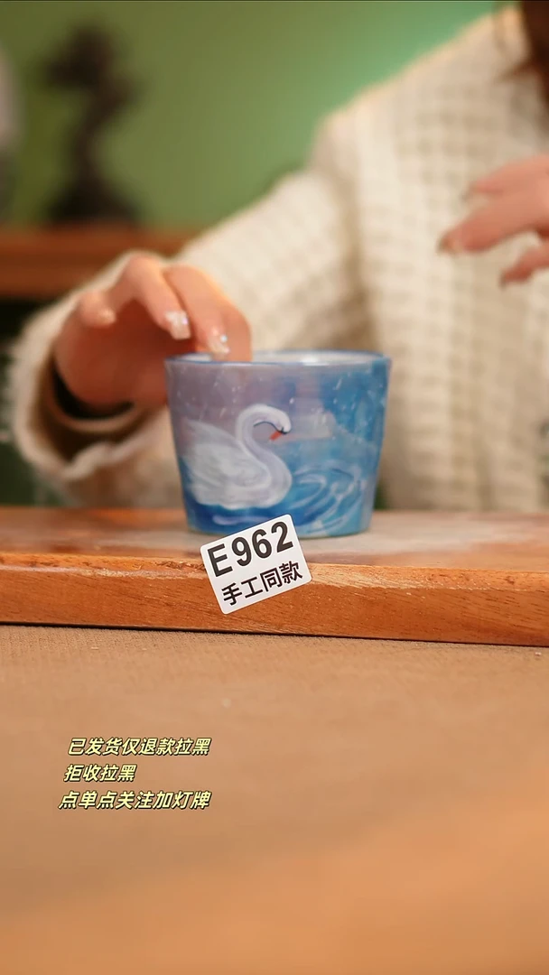 【闪购商品】其他E962陶然集器瓷器