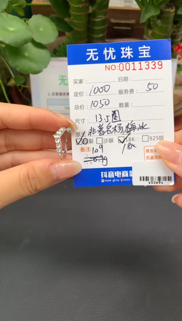 18K金镶嵌定制翡翠一****?A286