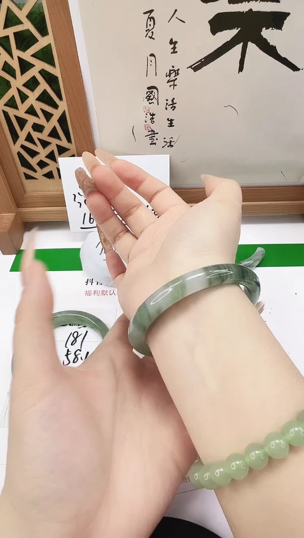 未镶嵌手镯石英质玉182-57/58