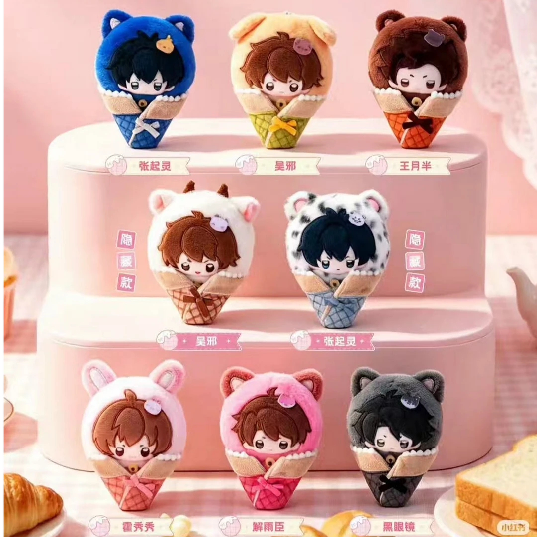 【麦乐微美】盗墓笔记正版 甜点食光系列 毛绒盲盒公仔(代拆)