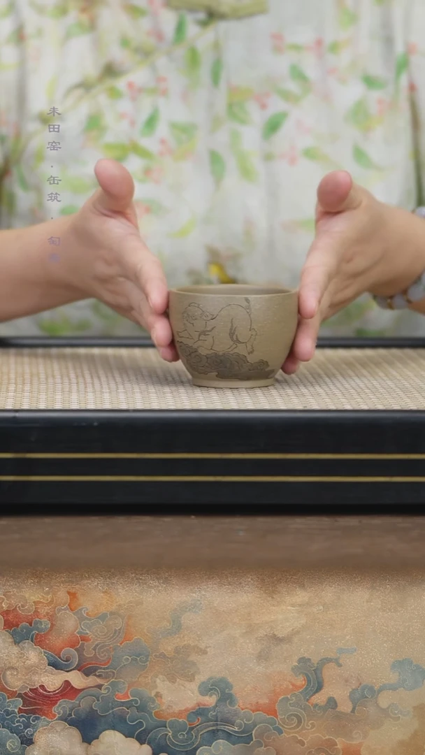 岩如.小飞猪匋斋主人杯