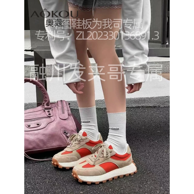 【软到爆】奥蔻-真爆系列实心大底潮流百搭经典运动阿甘跑步鞋7637