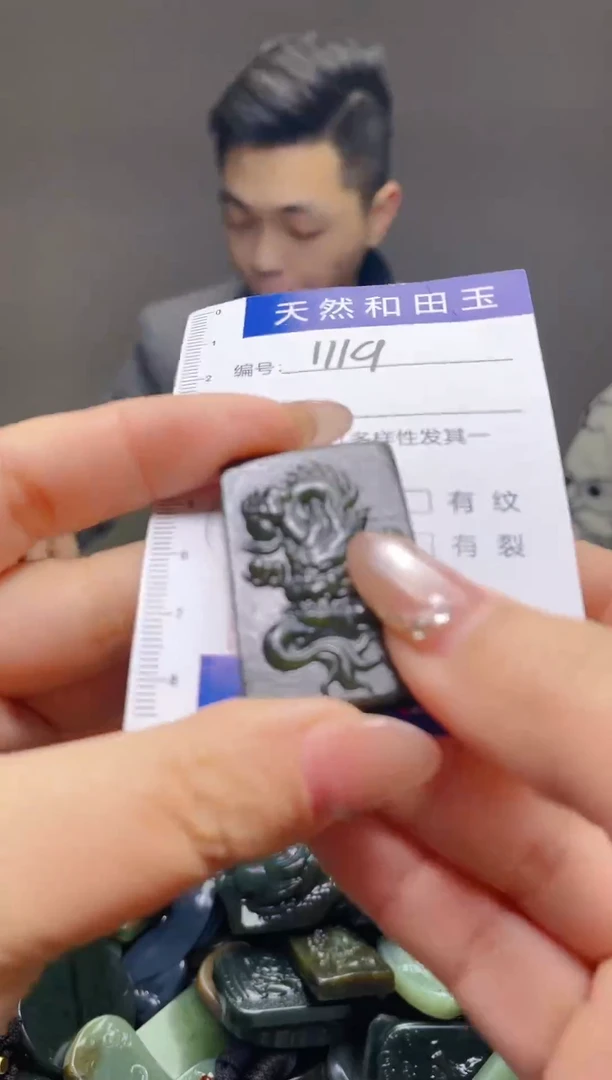 颈饰未镶嵌和田玉1119