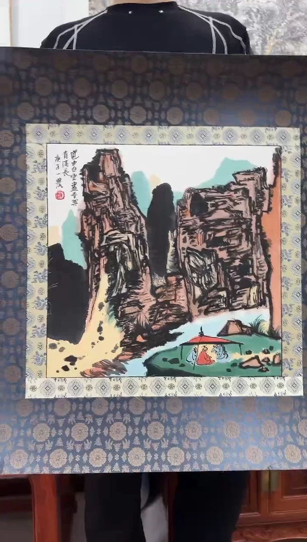 国画赵一农-国画山水1平尺