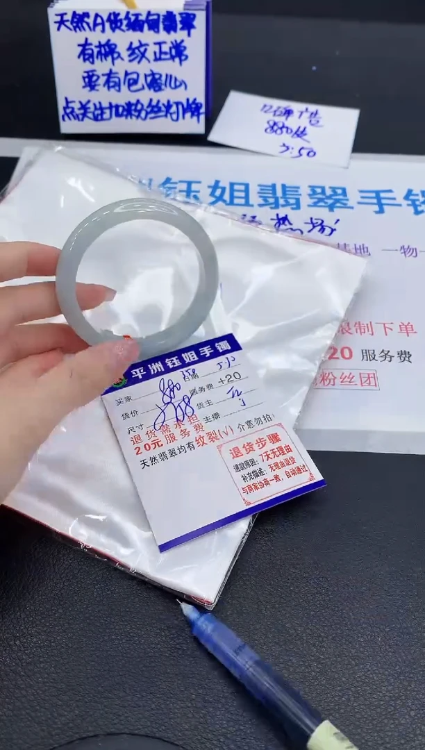 翡翠手镯未镶嵌11111111111