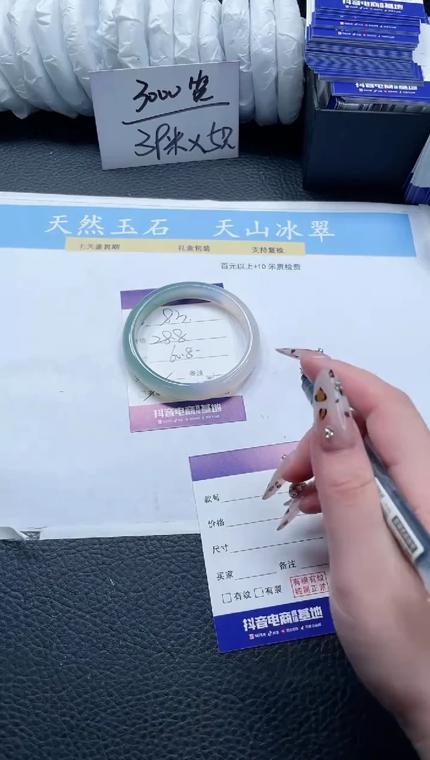 【闪购商品】石英质玉手镯未镶嵌83-60