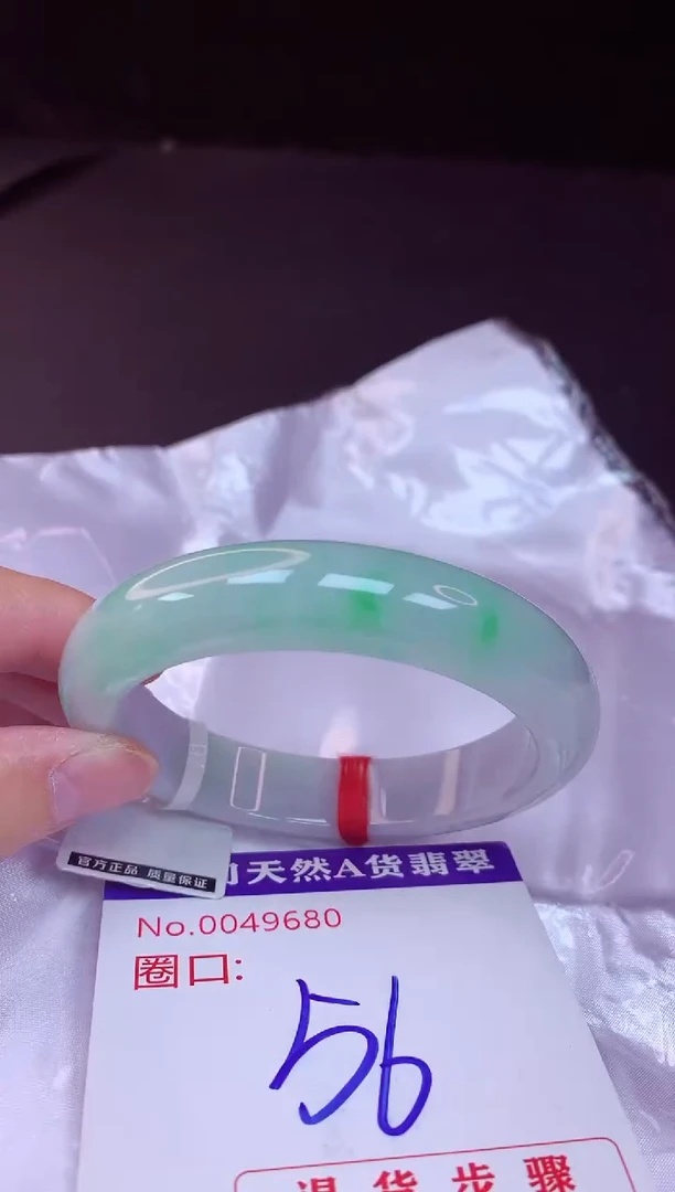 翡翠手镯未镶嵌56+