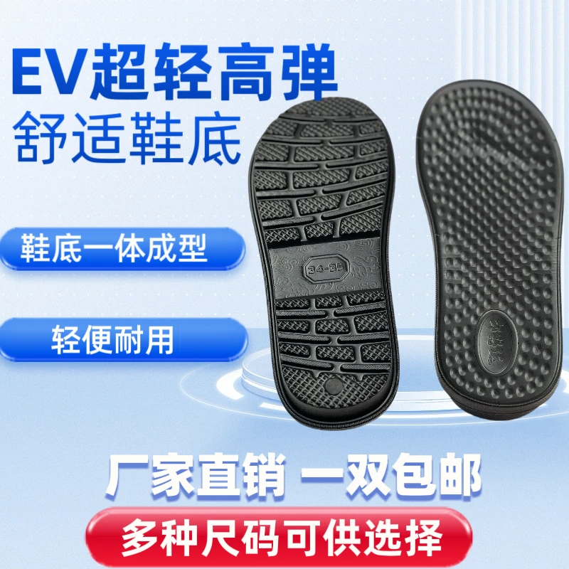 【EV超轻高弹】防滑耐磨柔软舒适透气手工布鞋棉鞋勃肯鞋半拖厚底