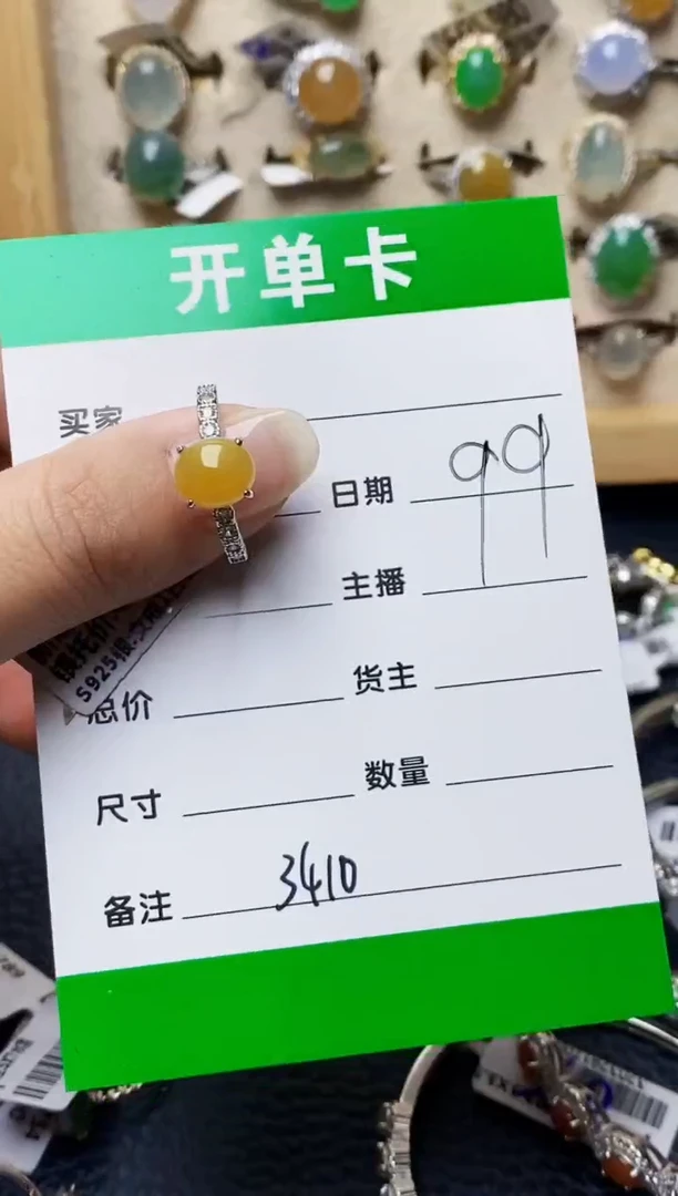 银S925镶嵌戒指翡翠3410