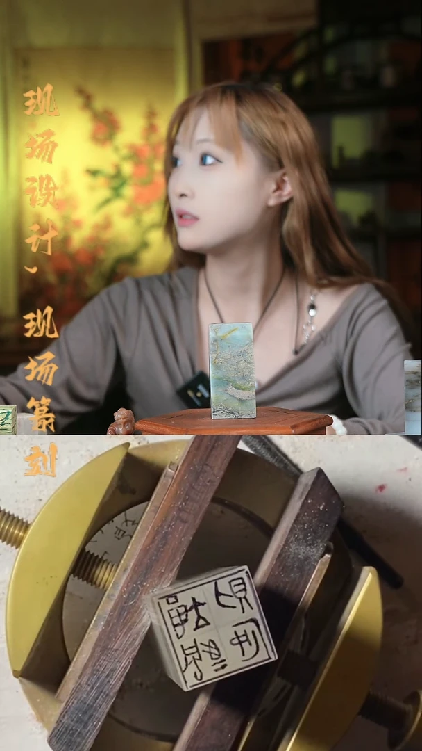 云南石印石手工篆刻7字