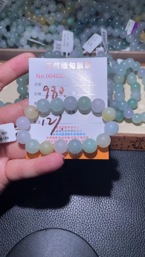 未镶嵌定制翡翠木*珠串