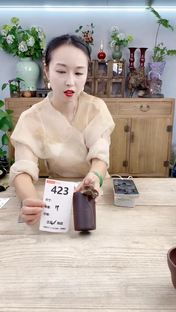 小玩子花盆直播号423