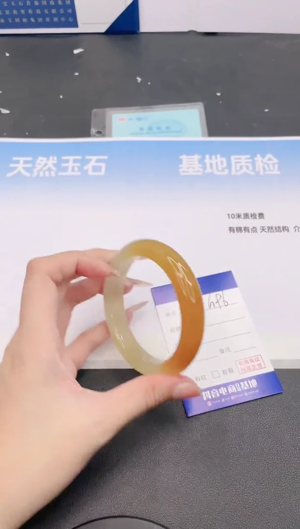 未镶嵌手镯石英质玉16G96-58