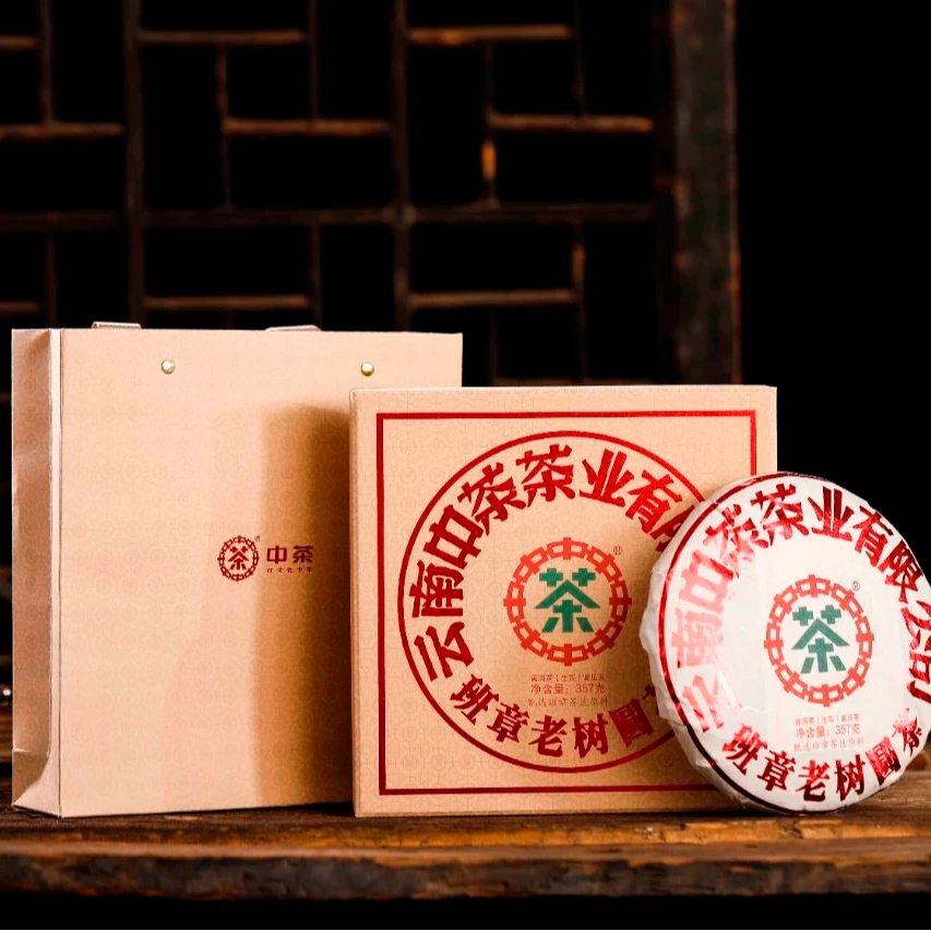 【中茶】中茶班章老树圆茶 普洱茶（生茶）紧压茶
