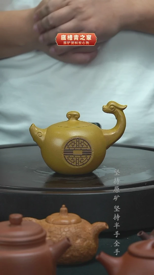 茶壶紫砂大**葫ppppp半手工唐羽