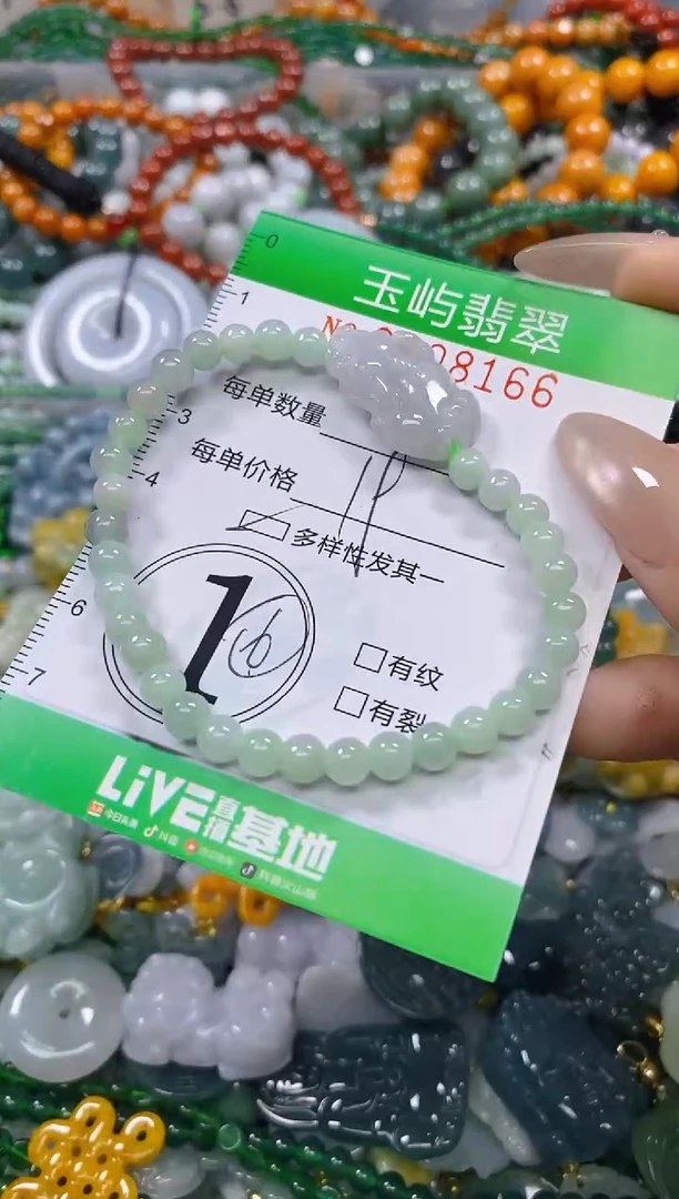 颈饰未镶嵌翡翠闪购0208166多样性发其一