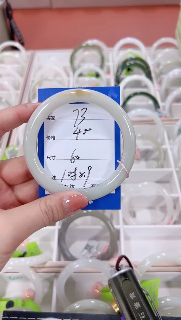 未镶嵌手镯和田玉73