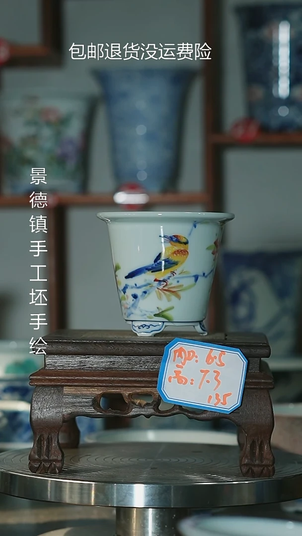 墨奈陶瓷内口6.5高7.3深左右
