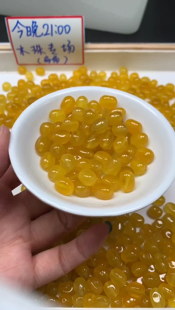 未镶嵌散珠碧玺E573 黄碧玺随型8*10mm10颗5元