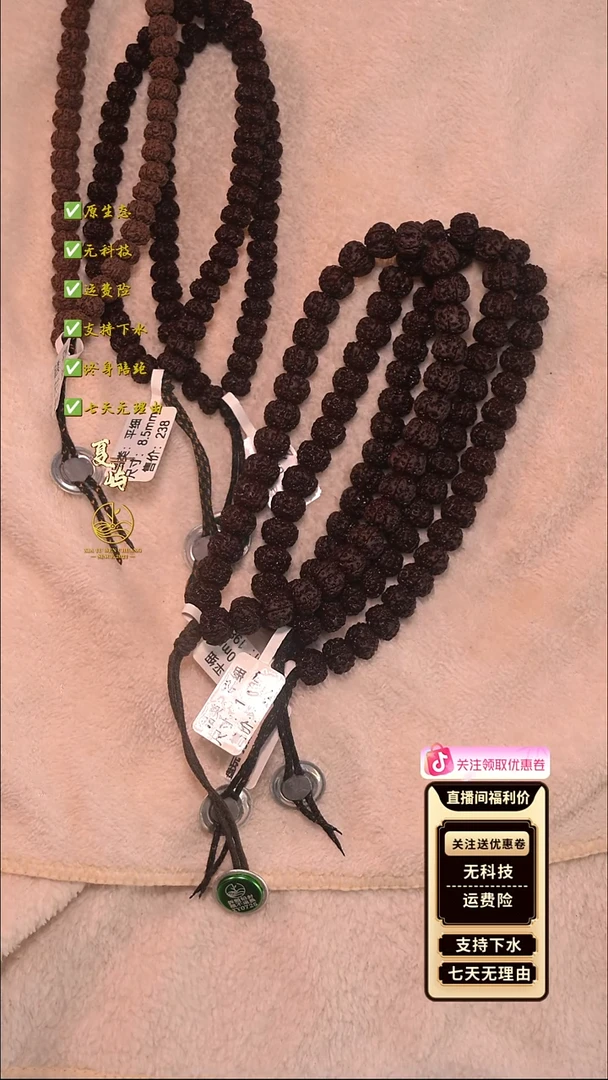 吊坠金刚菩提全品平细单圈10+mm