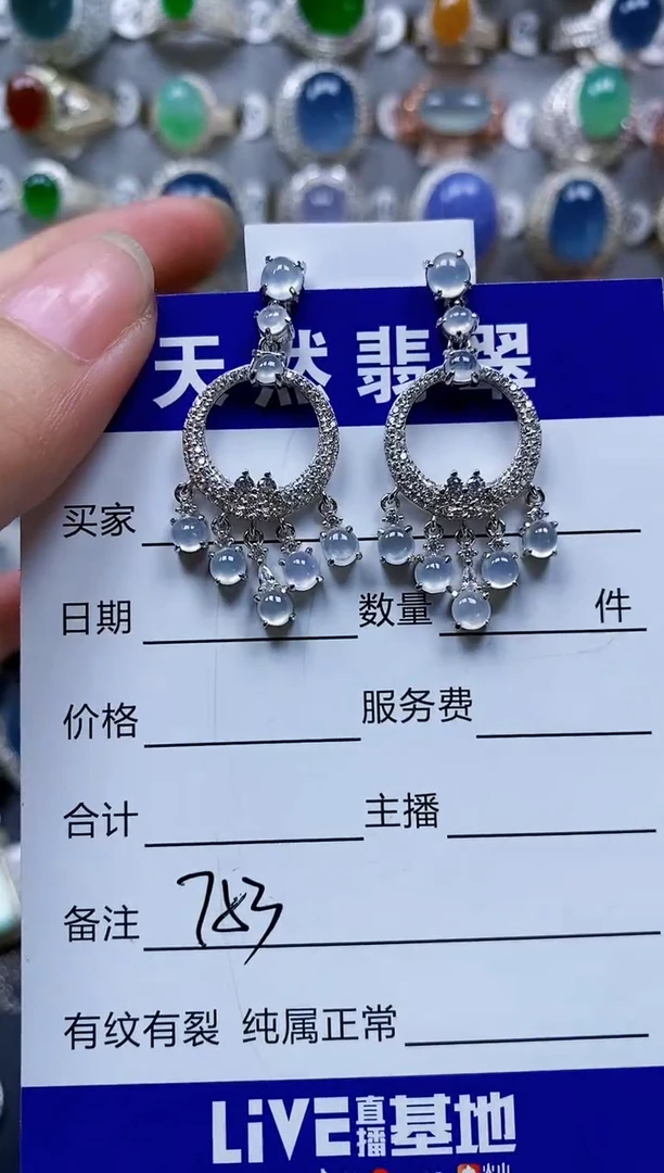 翡翠银S925镶嵌耳饰753