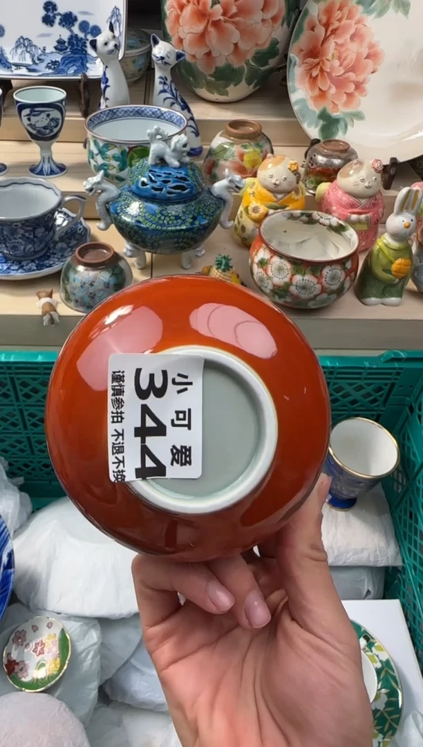 瓷片344AAAAAAAAAAAAAAA