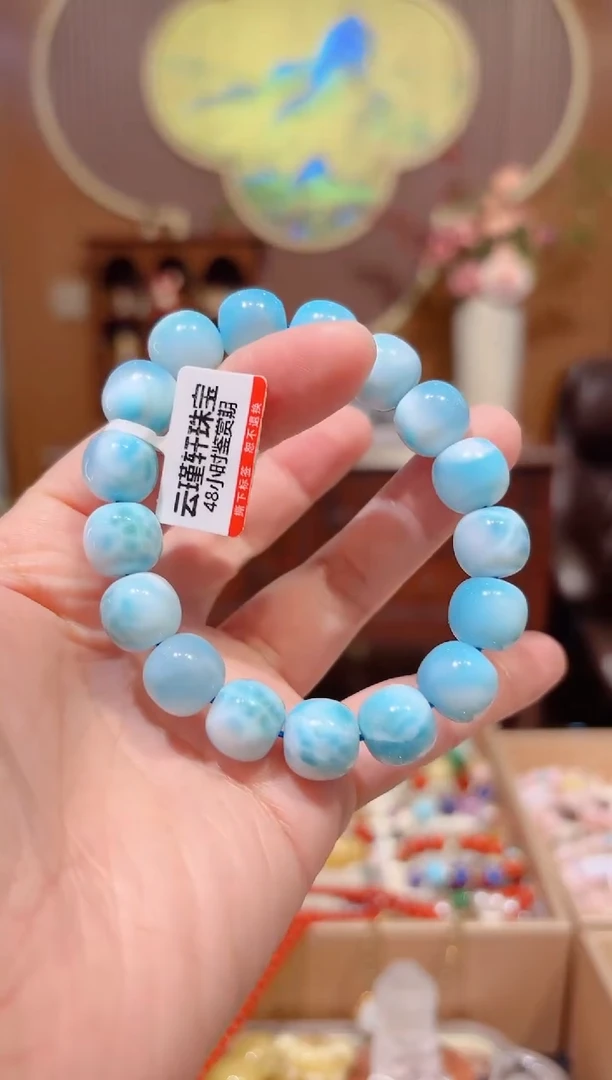 【闪购商品】针钠钙石（海纹石）手链未镶嵌特级5A全净体12