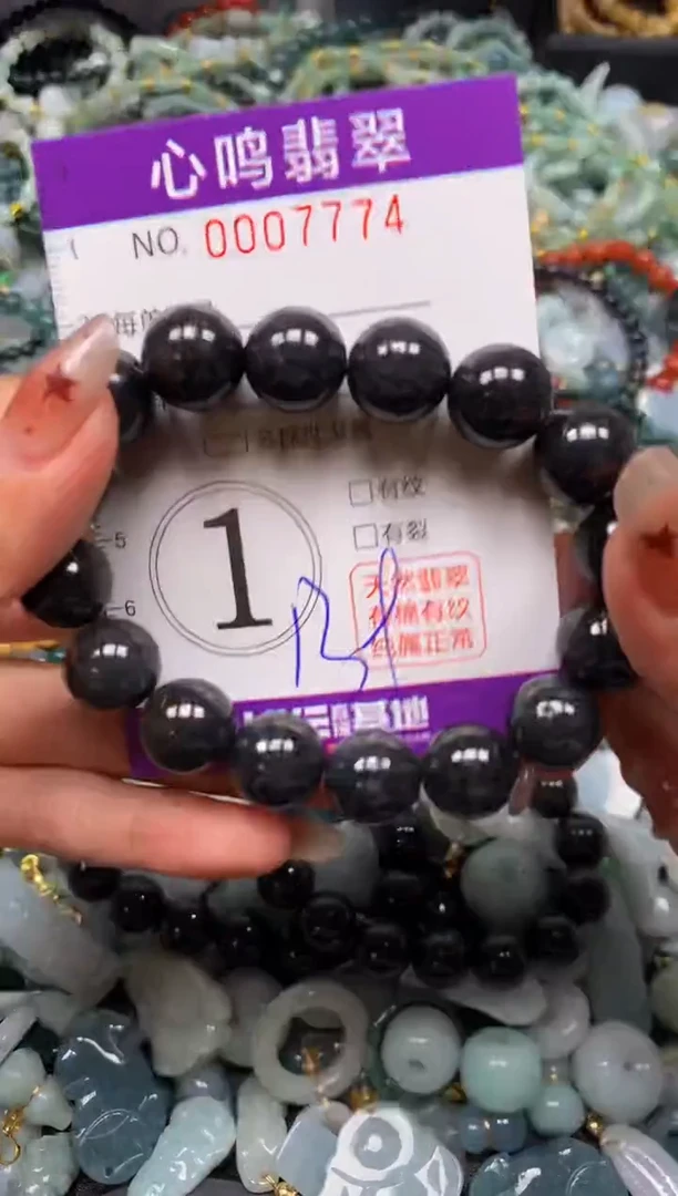 翡翠未镶嵌颈饰闪购007774