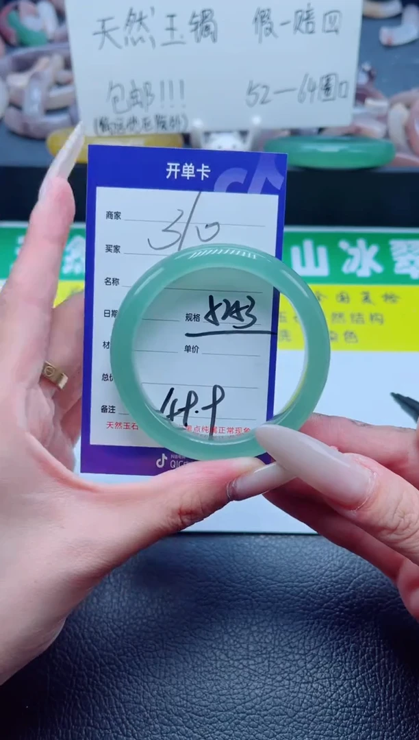 石英质玉手镯未镶嵌310-52