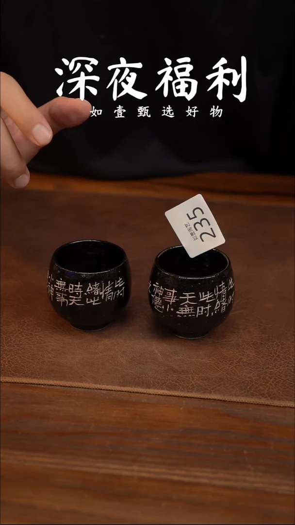 如壹陶艺甄选好物同款一个